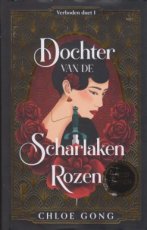 9789022598160 Gong Chloe - Verboden Duet 01 Dochter van de Scharlaken Rozen (Limited edition)